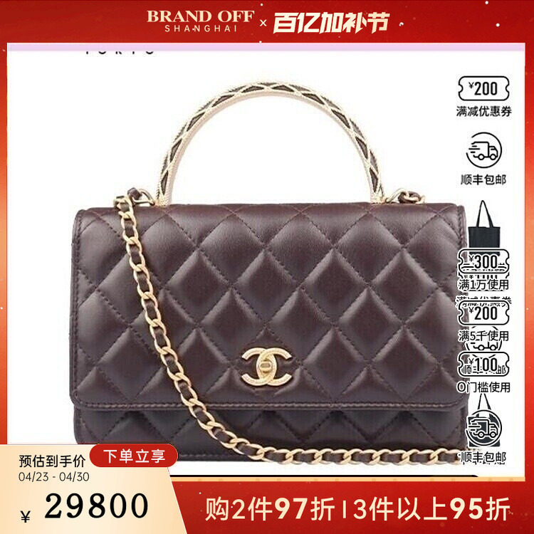 中古95新香奈儿复古浮雕手柄深棕色羊皮口盖包二手奢侈品包包