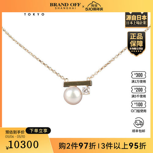 中古95新TASAKI(塔思琦)Petit Balance class750黄金40-45cm