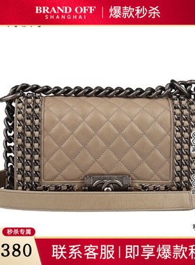 9新CHANEL香奈儿LE BOY米灰色牛皮小号斜挎A92871二手奢侈品包包