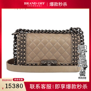 9新CHANEL香奈儿LE BOY米灰色牛皮小号斜挎A92871二手奢侈品包包