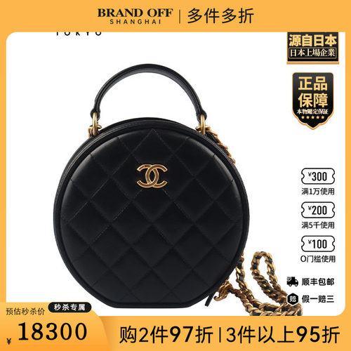 「9.0新」CHANEL(香奈儿)双C吊饰手柄圆饼包黑色羊皮斜挎包