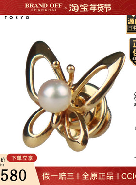 「9.5新」-海水珍珠胸针18K黄金