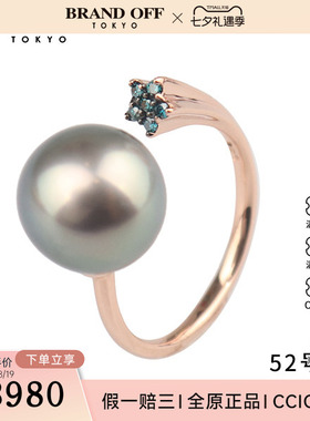 中古95新黑色南洋珍珠处理钻石戒指750玫瑰金52号