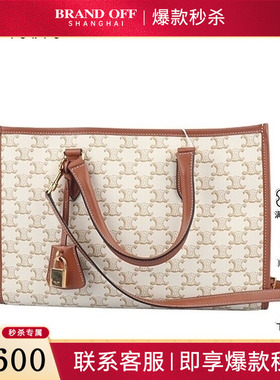 中古9新CELINE赛琳CABAS 标志印花横款手袋白色迷你斜挎包