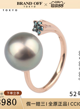 中古95新黑色南洋珍珠处理钻石戒指750玫瑰金52号