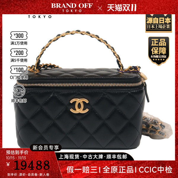 「9.0新」CHANEL(香奈儿)镂空手柄链条盒子化妆包黑色羊皮斜挎包