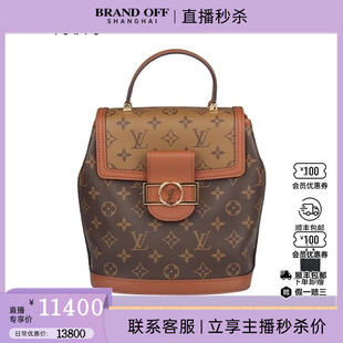 中古9新路易威登DAUPHINEBACKPACKREVERSE二手奢侈品vintage包包
