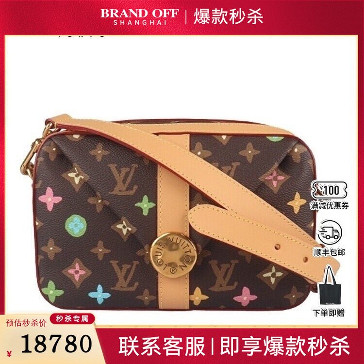 中古9新路易威登邮差斜挎包二手奢侈品vintage包包,箱包皮具/热销女包/男包,二奢女士包,淘宝优惠券,粉丝福利购,淘宝优惠卷