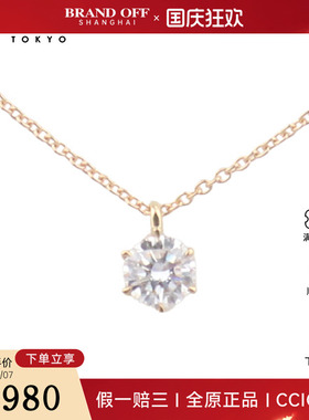 中古95新单颗钻石项链K18黄金45cm
