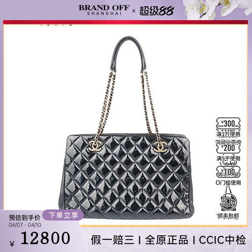 9新香奈儿CC EYELETS SHOPPING TOTE漆皮小号单肩二手奢侈品包包