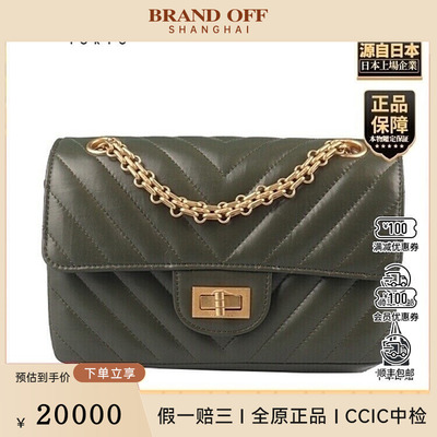 中古9新CHANEL(香奈儿)2.55迷你卡其绿复古小牛皮斜挎包AS0874