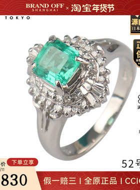 中古95新祖母绿群镶钻石戒指铂金90052号