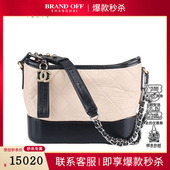 中古9新香奈儿GABRIELLE流浪包米牛皮小号斜挎包二手奢侈品包包