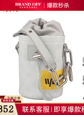 中古9新路易威登CHALK NANOMONOGARM WHITE斜挎二手奢侈品包包