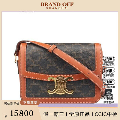 9新赛琳TEEN TRIOMPHE黄褐色涂层帆布TEEN斜挎包二手奢侈品包包