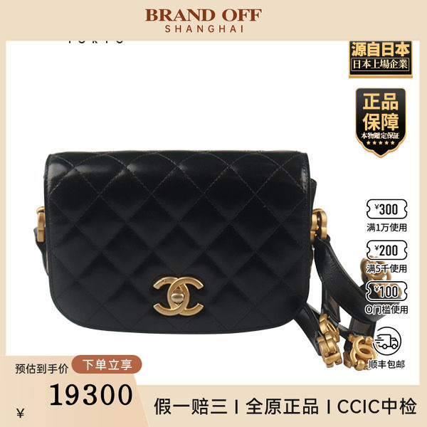 「9.0新」CHANEL(香奈儿)菱格纹链条翻盖黑色亮面小牛皮斜挎包
