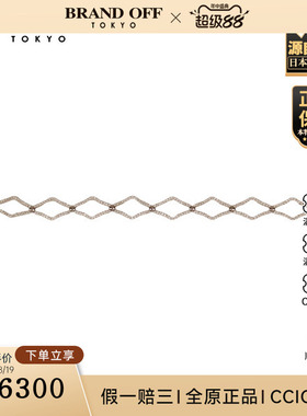 「9.5新」日本进口商品菱形钻石手链K18白金18.5cm