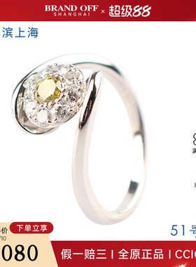 中古95新日本进口商品一颗黄钻石群镶钻石戒指PT900戒指51号