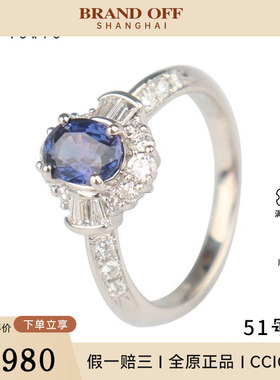 中古95新日本进口商品紫色调蓝宝石钻石戒指铂金90051号