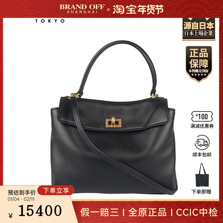 中古9新BALENCIAGA(巴黎世家)RODEO黑色光滑牛皮迷你单肩包,箱包皮具/热销女包/男包,二奢女士包,淘宝优惠券,粉丝福利购,淘宝优惠卷