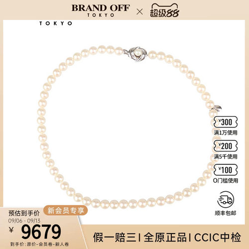 日本中古二奢95新TASAKI(塔思琦)天鹅标海水珍珠串珠项链92544cm