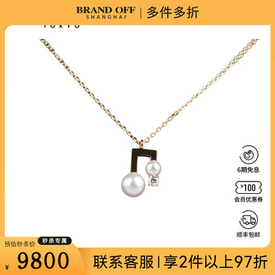 中古95新TASAKI(塔思琦)Petit Balance note750黄金38-43cm