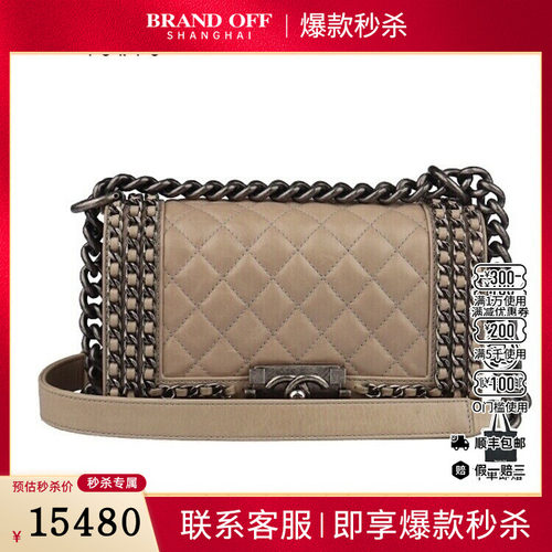 9新CHANEL香奈儿LE BOY米灰色牛皮小号斜挎A92871二手奢侈品包包