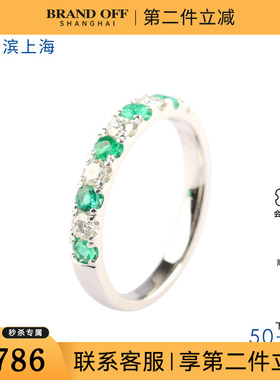 中古99新KOMEHYO定制半圈祖母绿钻石戒指祖母绿750白金50号戒指