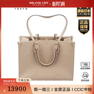 ONTHEGO斑鸠灰老花中号托特包 路易威登 「9.0新」LOUIS VUITTON