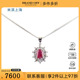 中古95新日本进口商品伦敦制造红宝石钻石750白金46cm项链
