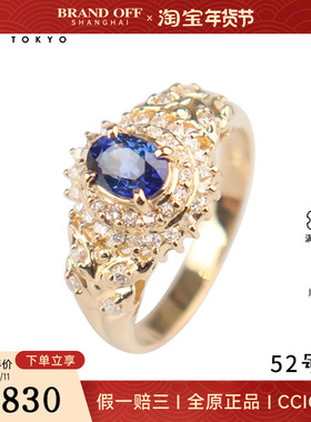 中古95新日本进口商品椭圆型切工蓝宝石钻石K18黄金52号戒指