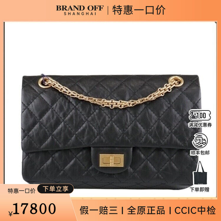 9新CHANEL香奈儿255菱格链条牛皮中号斜挎A37586二手奢侈品包包,箱包皮具/热销女包/男包,二奢女士包,淘宝优惠券,粉丝福利购,淘宝优惠卷