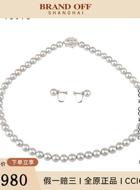 中古95新TASAKI塔思琦银灰色海水珍珠项链耳夹套装925/K14WG43cm