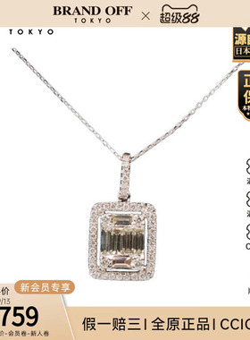 中古二奢「9.5新」日本进口商品方形群镶钻石项链K18WG0cm正品