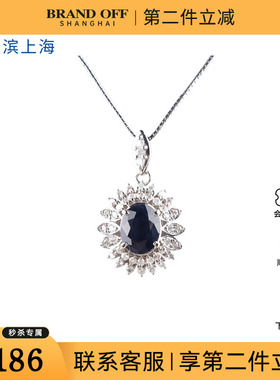 中古95新日本进口商品椭圆形切工蓝宝石钻石45 48cm项链