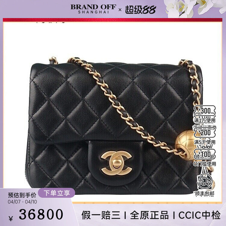 中古95新香奈儿金球迷你口盖包黑色羊皮斜挎包二手奢侈品包包