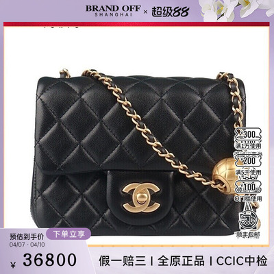 中古95新香奈儿金球迷你口盖包黑色羊皮斜挎包二手奢侈品包包