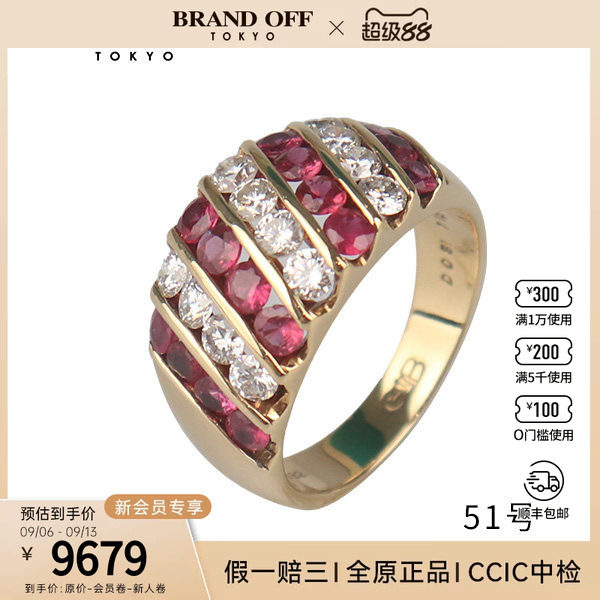 日本中古二奢95新GAINSBOROUGH群镶红宝石钻石戒指K18黄金51号图片