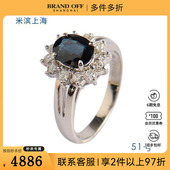 中古95新日本进口商品椭圆形切工蓝宝石钻石戒指铂金850戒指51号