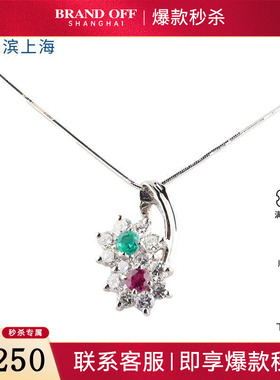 9.11新日本进口群镶钻石项链