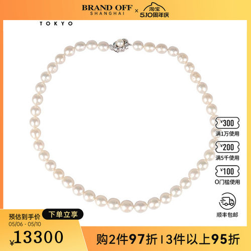 中古95新TASAKI(塔思琦)南洋珍珠串珠项链925 435cm