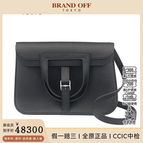 中古95新HERMES(爱马仕)HALZAN黑色CLEMENCE皮25斜挎包H082027CK
