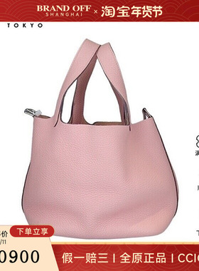 HERMES(爱马仕)PICOTIN LOCK樱花粉CLEMENCE皮18手提包H056289CK
