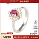 中古95新日本进口商品椭圆型切工红宝石钻石戒指PT900 K18YG50号