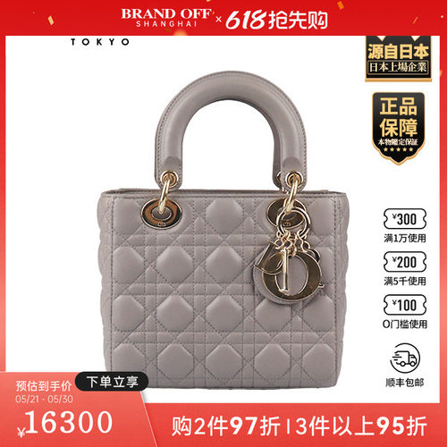 「9.0新」DIOR(迪奥)LADY DIOR MY ABCDIOR灰色羊皮小号斜挎包