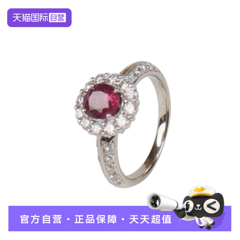 椭圆形切工围镶红宝石戒指