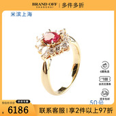 中古95新日本进口商品椭圆形切工红宝石钻石K18黄金50号戒指