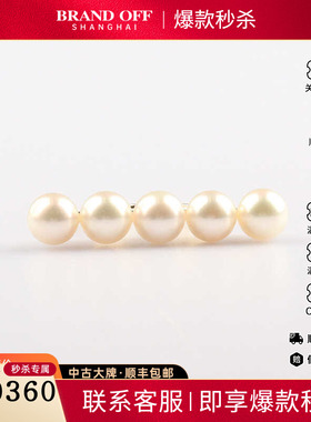 TASAKI9.5新戒指黄金戒指
