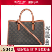 9新赛琳CABAS 标志印花横款 手袋涂层帆布迷你斜挎二手奢侈品包包