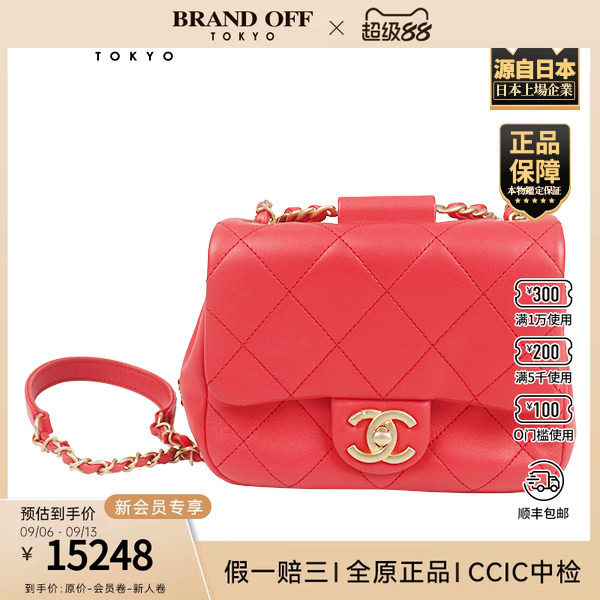「9.0新」CHANEL(香奈儿)圆环手柄口盖包红色羊皮斜挎包AS1357